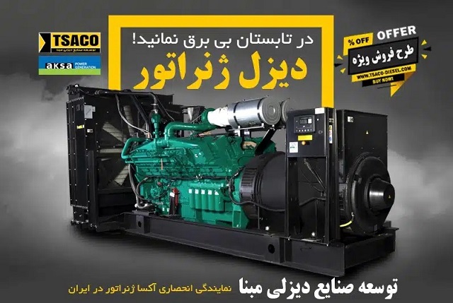 شرکت مبنا