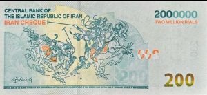 چوگان پول ملی