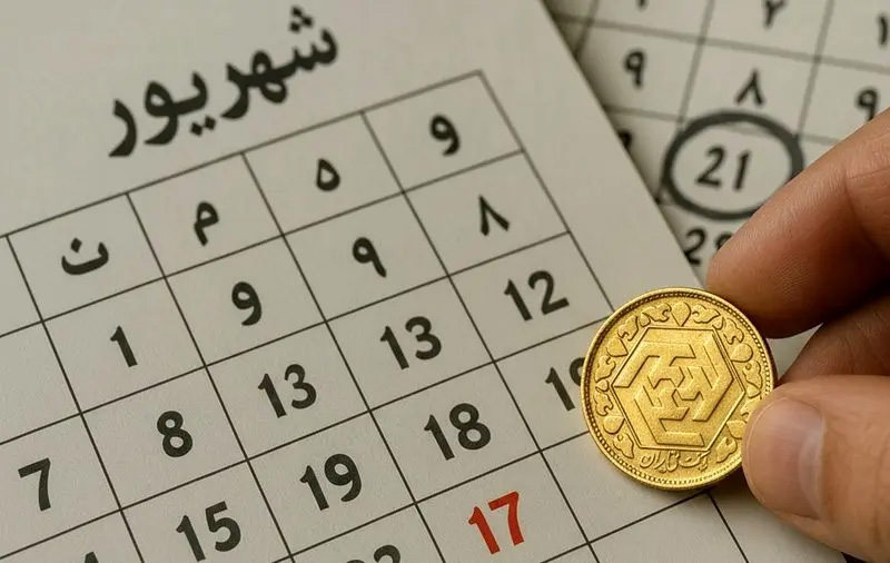 Coin pre-sale