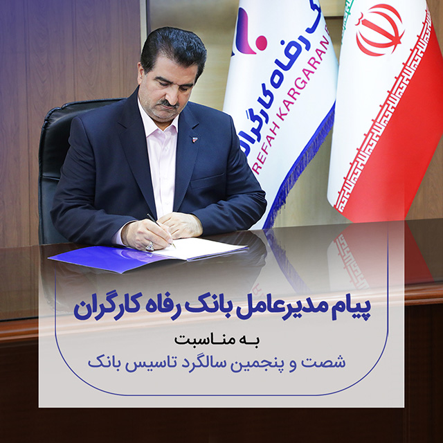 اسماعیل لله&zwnj;گانی