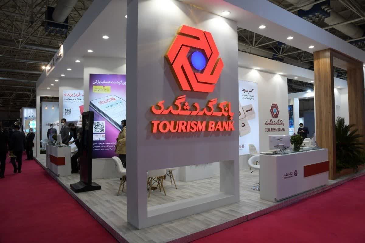 Tourism Bank