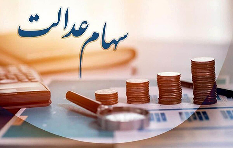 Equity