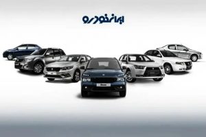 ایران&zwnj;خودرو