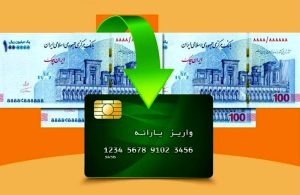 دهک&zwnj;بندی