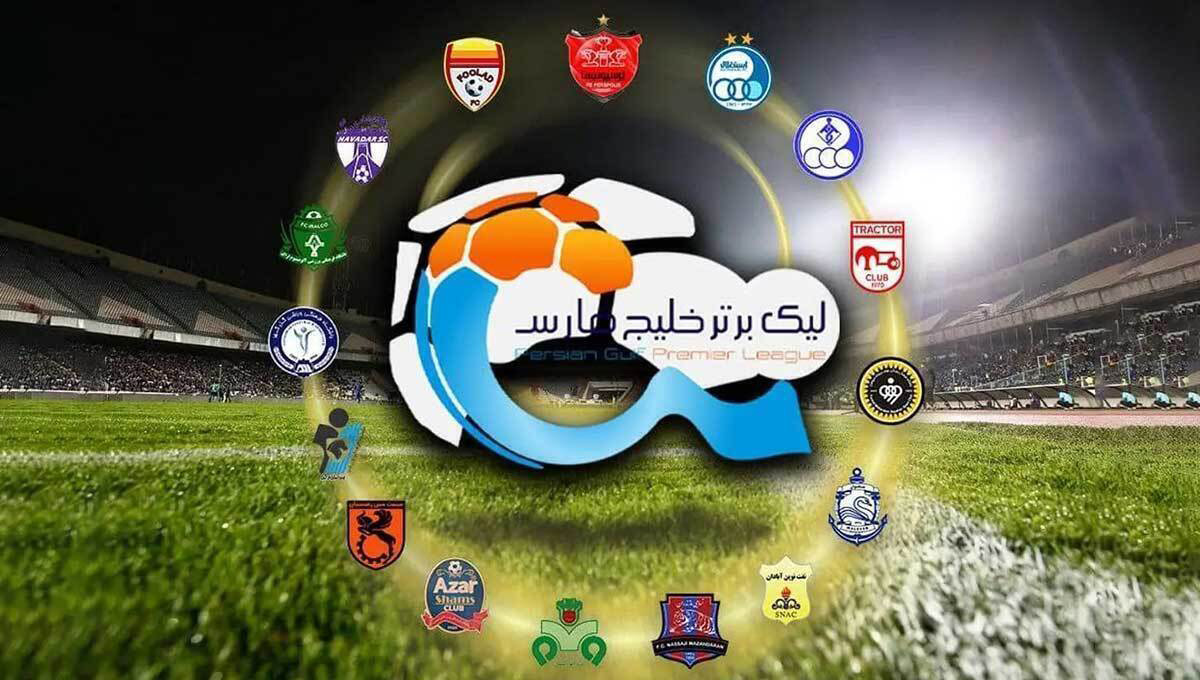 لیگ فوتبال