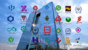 شبکه&zwnj;بانکی