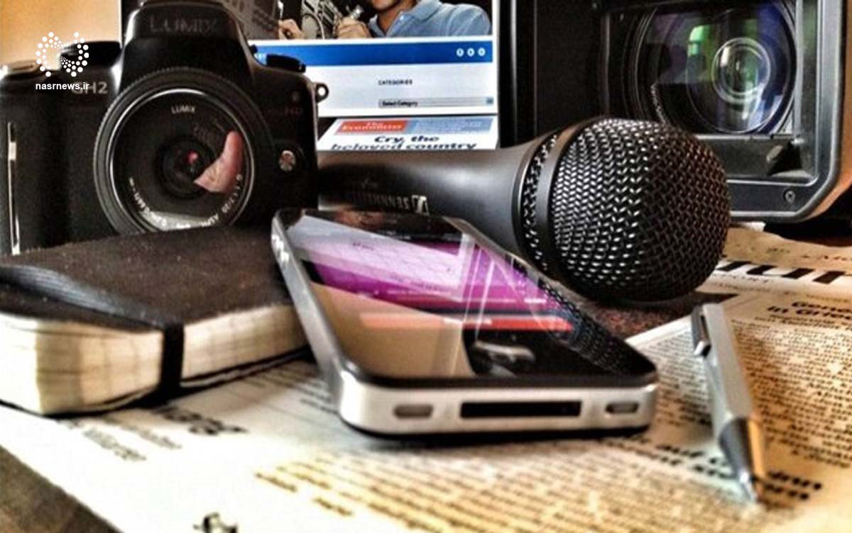 Journalists loan