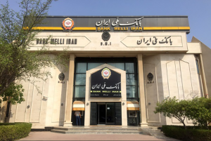 بانک ملی