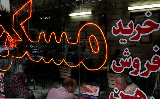 قیمت مسکن