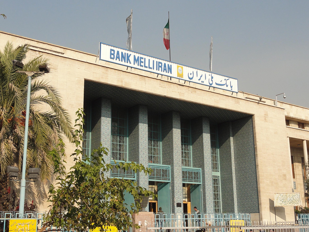 بانک&zwnj;ملی
