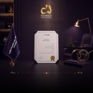 بانک اقتصادنوین