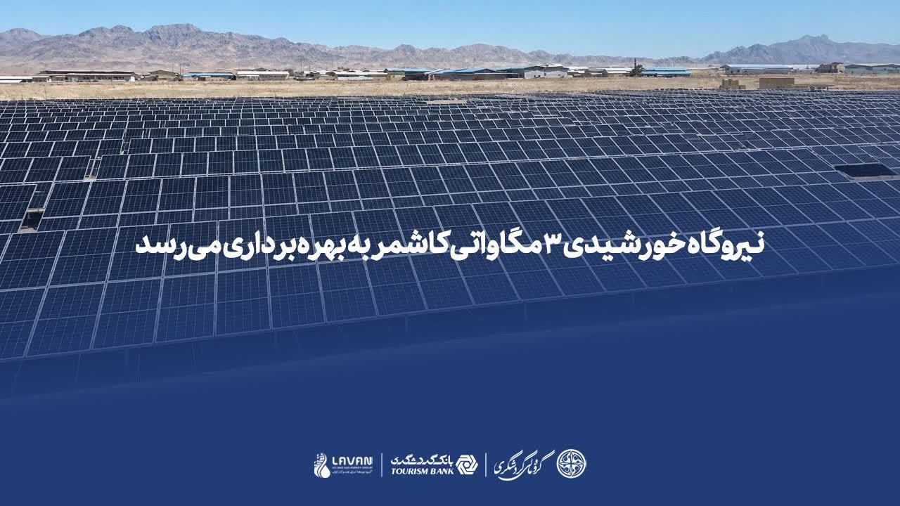 گروه مالی گردشگری