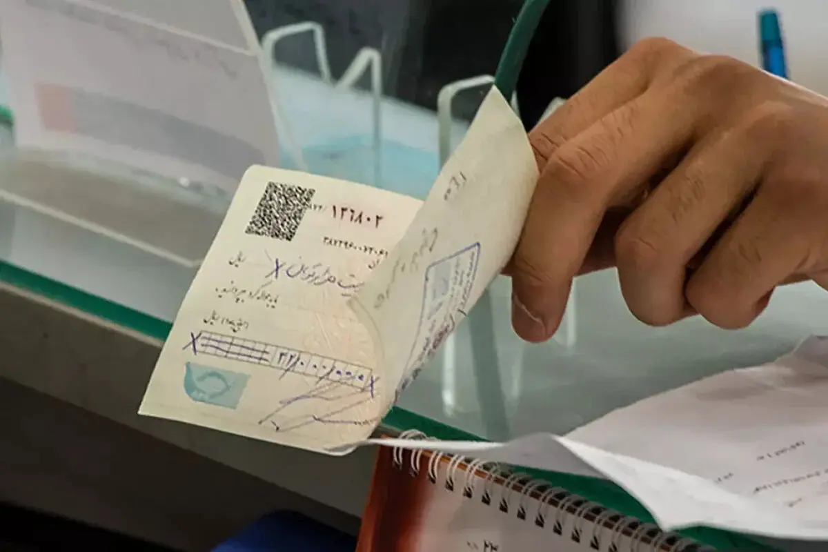 چک بانکی