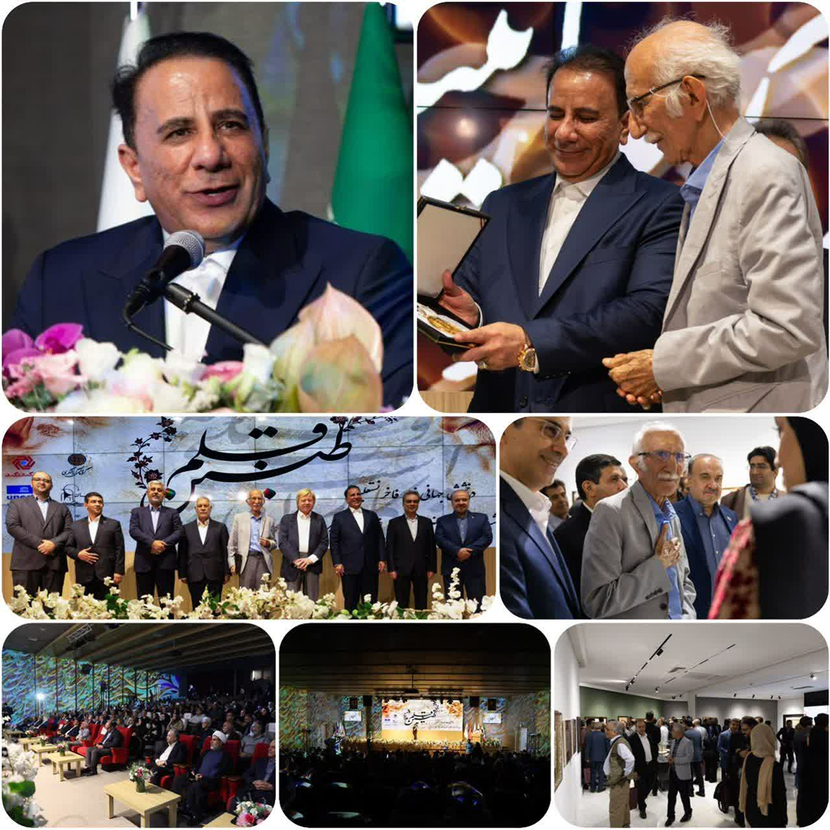 نکوداشت استاد امیرخانی