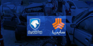 تحریم خودروسازان