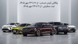 خودروی وارداتی