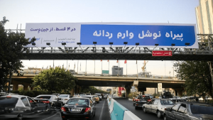 شلختهنویسی