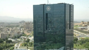 بانکمرکزی